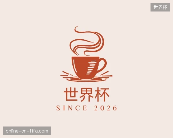 走近世界杯官网